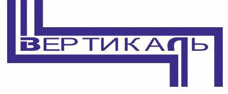 АН Вертикаль АН Вертикаль