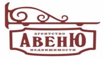 АН Авеню АН Авеню